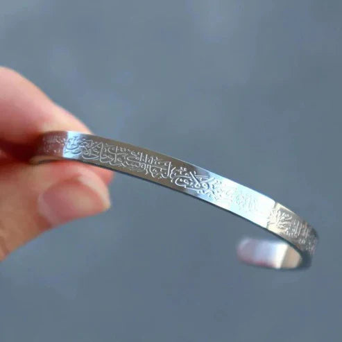 Islamic Ayat ul Kursi Scripted Bangle | إسوارة منقوشة بآية الكرسي الإسلامية
